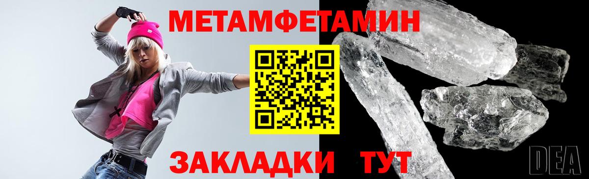 Amphetamine 97% Каменск-Уральский
