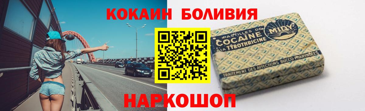 Каменск-Уральский  Cocaine VHQ  COCAIN  Вход с VPN 