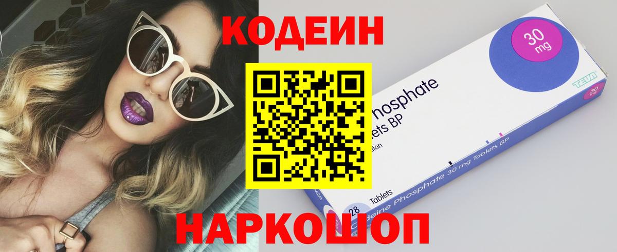 Псилоцибиновые грибы Каменск-Уральский