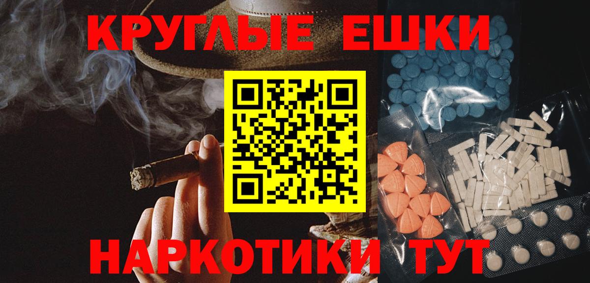 Ecstasy 280мг Каменск-Уральский