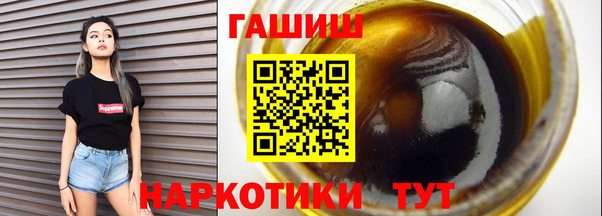 ГАШ гашик Каменск-Уральский