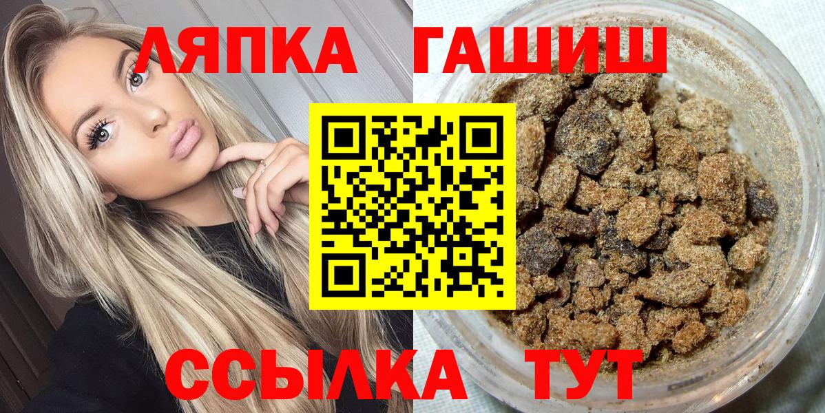 Гашиш индика сатива  ГАШИШ Premium  Вход с VPN  Гашиш  Каменск-Уральский 
