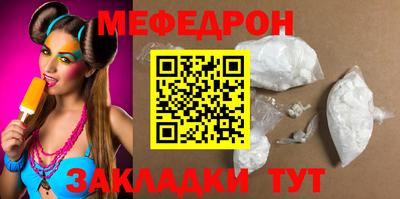 альфа пвп VHQ Краснознаменск