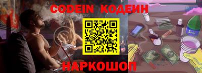 альфа пвп Краснодар