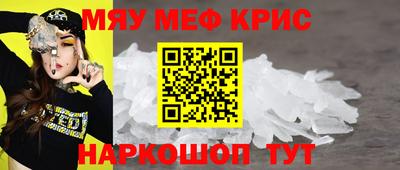 альфа пвп VHQ Краснознаменск
