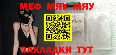 альфа пвп VHQ Краснознаменск