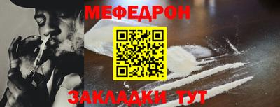 альфа пвп VHQ Краснознаменск