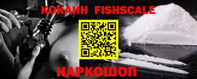 альфа пвп VHQ Краснознаменск