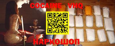 альфа пвп VHQ Краснознаменск