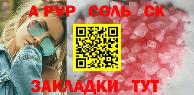 мяу мяу мука Краснокаменск