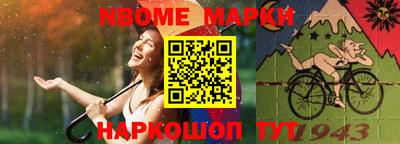 альфа пвп Краснодар