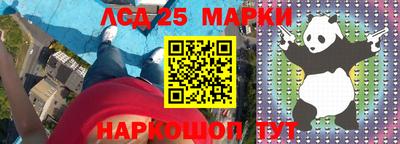 альфа пвп Краснодар