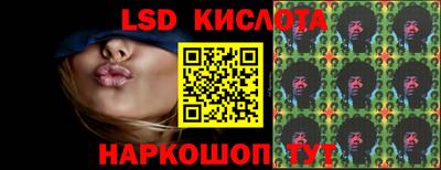 альфа пвп VHQ Краснознаменск