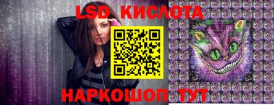 мяу мяу мука Краснокаменск