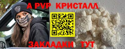 мяу мяу мука Краснокаменск
