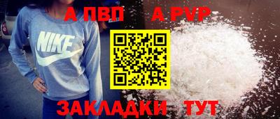 мяу мяу мука Краснокаменск