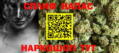 альфа пвп Краснодар