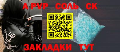 мяу мяу мука Краснокаменск