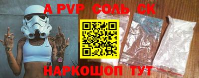 мяу мяу мука Краснокаменск