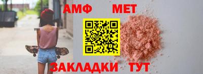 альфа пвп Краснодар