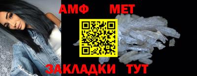 альфа пвп VHQ Краснознаменск