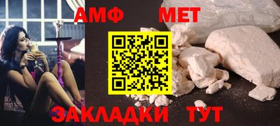 мяу мяу мука Краснокаменск
