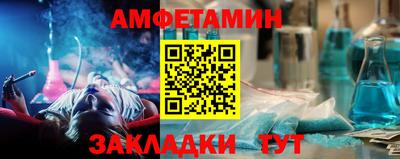 альфа пвп VHQ Краснознаменск