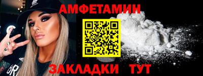 мяу мяу мука Краснокаменск