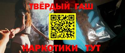 альфа пвп Краснодар