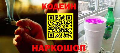 мяу мяу мука Краснокаменск