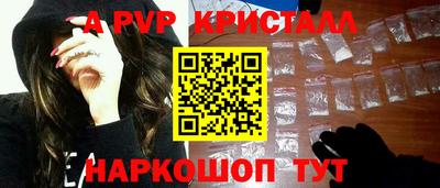 мяу мяу мука Краснокаменск