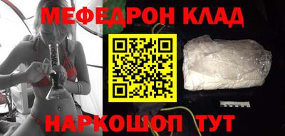 mdpv Камень-на-Оби