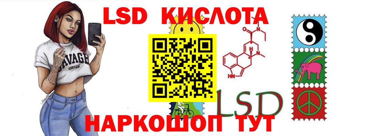ЛСД экстази ecstasy  Вход с VPN  Каменск-Уральский  Лсд 25 экстази ecstasy 