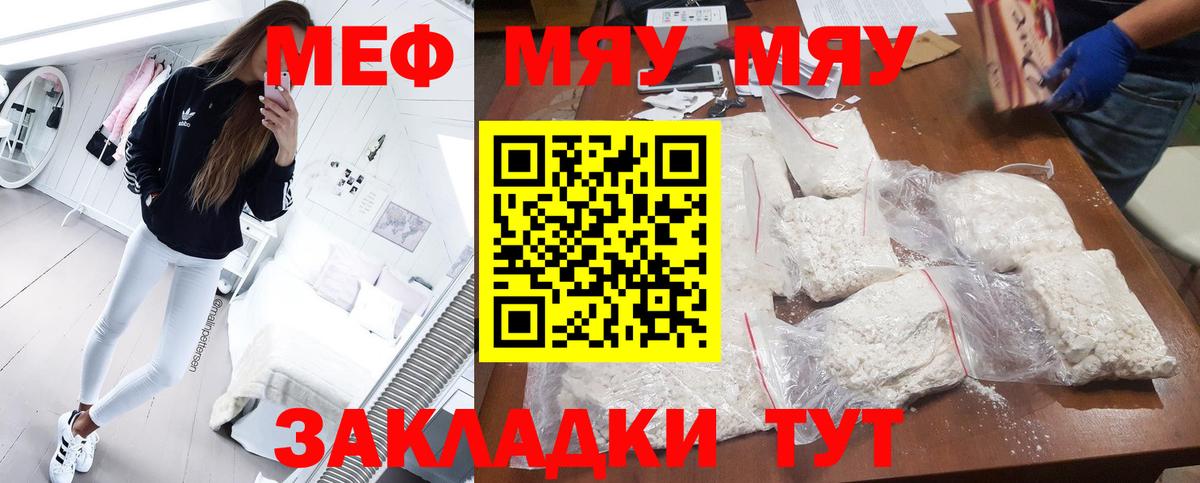 Бошки Шишки  ГАШИШ  Каменск-Уральский  APVP СК   Меф МЯУ МЯУ кристаллы  Вход с VPN 