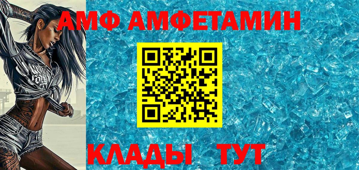 МЕТАМФЕТАМИН винт  Вход с VPN  МЕТАМФЕТАМИН винт  Каменск-Уральский 