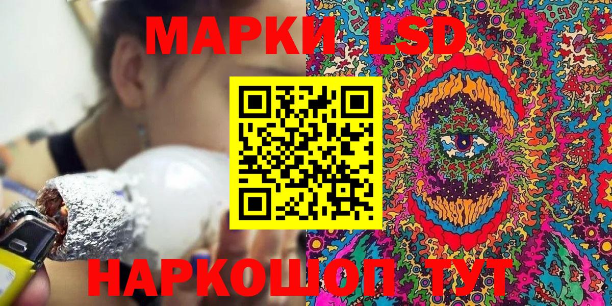 Марки 25I-NBOMe 1,8мг Каменск-Уральский