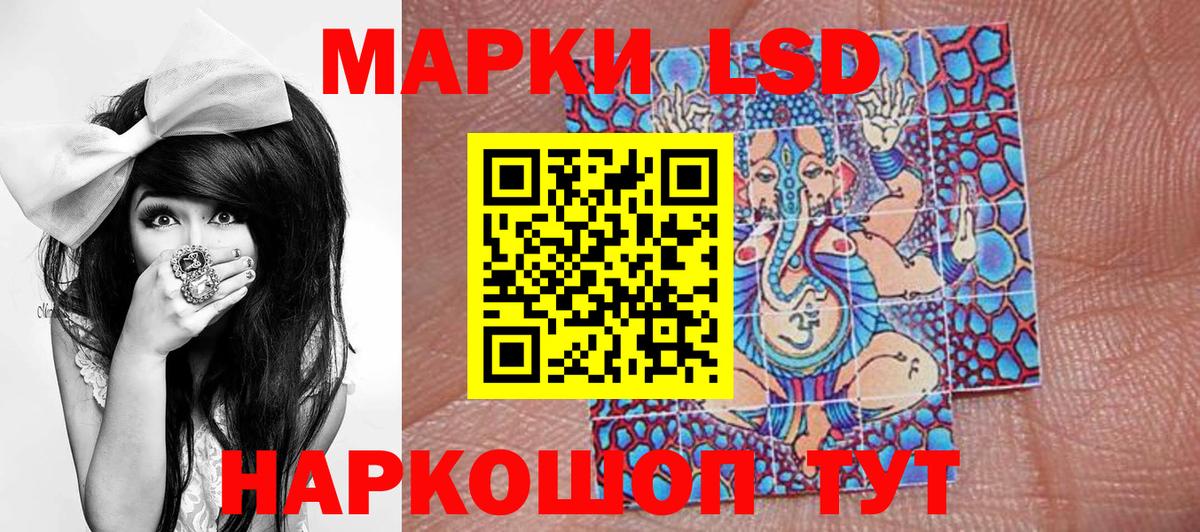 Марки N-bome  Вход с VPN  Каменск-Уральский  Марки 25I-NBOMe 1500мкг 