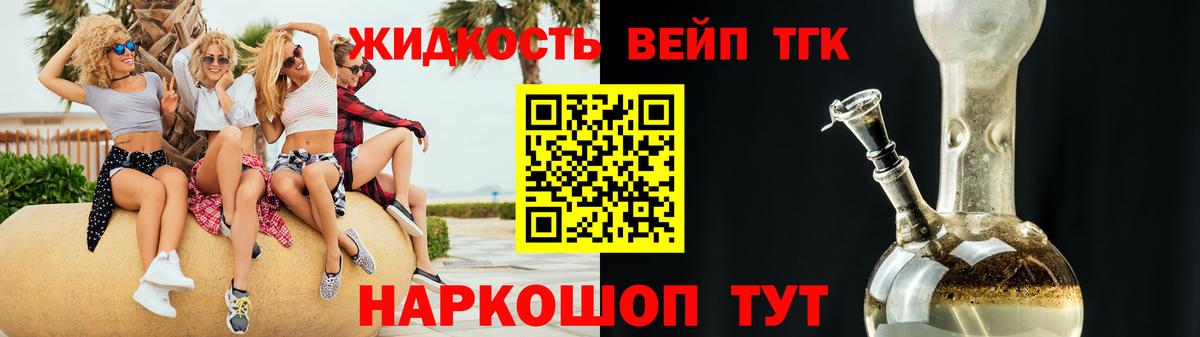 Каменск-Уральский  Дистиллят ТГК концентрат  ТГК THC oil  Вход с VPN 