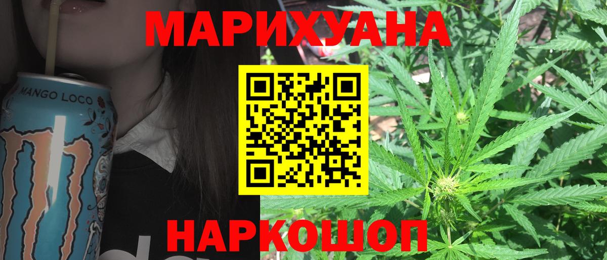 Каменск-Уральский  МАРИХУАНА Amnesia  Вход с VPN  Марихуана SATIVA & INDICA 